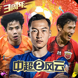 江南娱乐app官网游戏