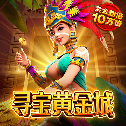 m6米乐网页版登录app下载
