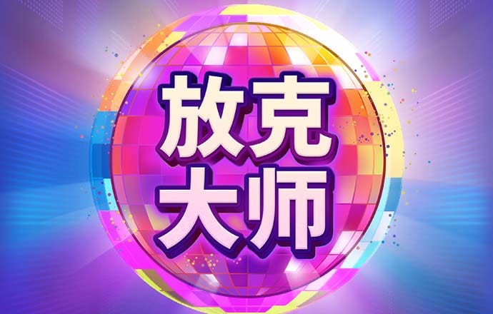 九游体育