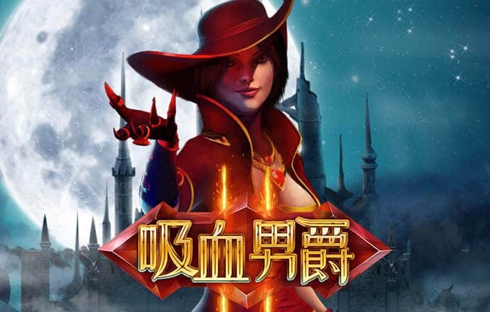 疯狂的摩托车手